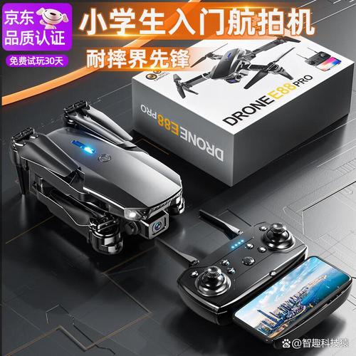 无人机产品矩阵 消费级、专业级与工业级全覆盖，赋能图像处理与智慧农业